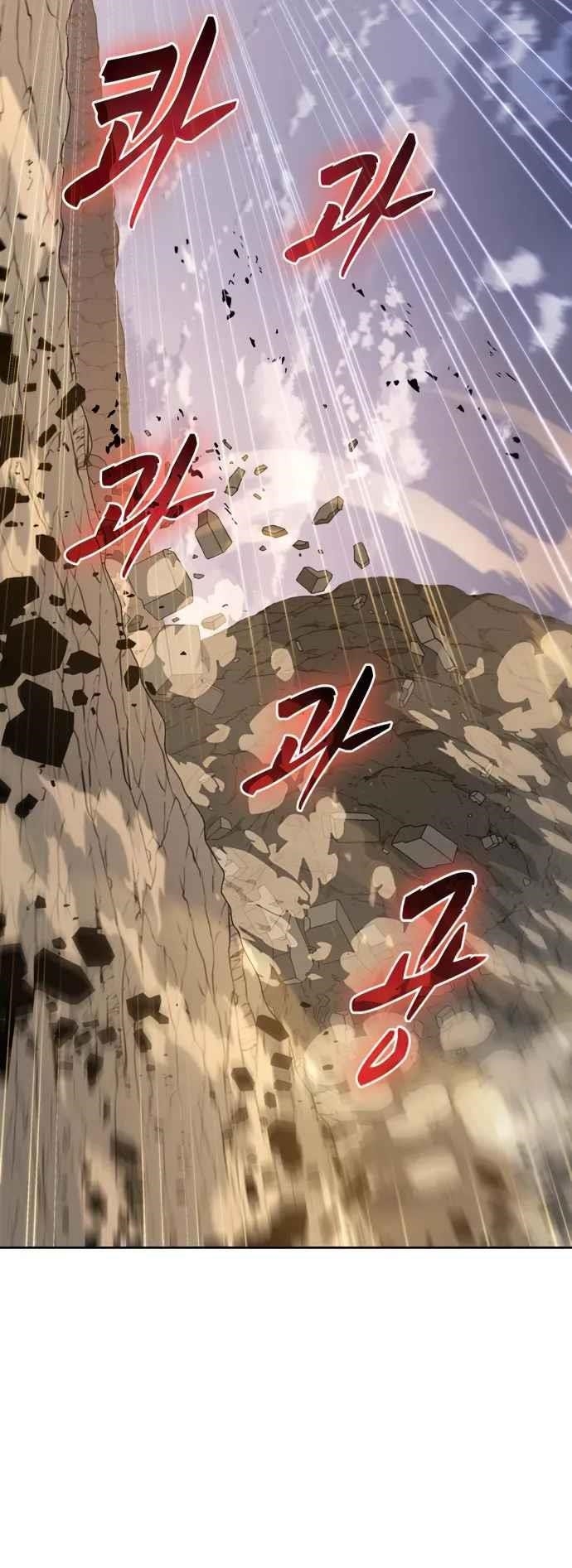 Dangerous Dungeon Escape Chapter 34 - Page 30