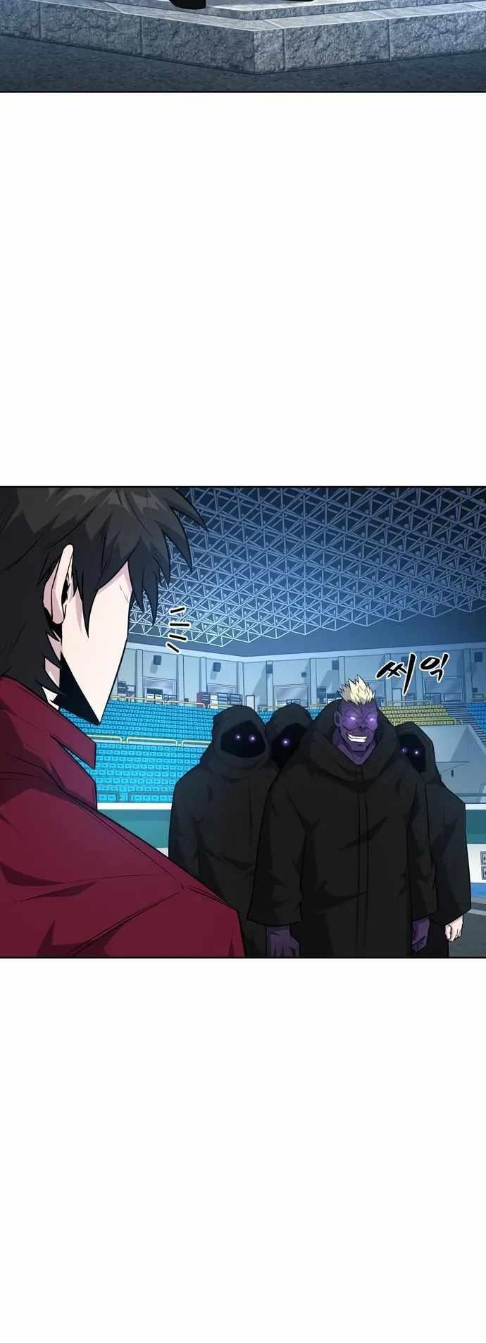 Dangerous Dungeon Escape Chapter 42 - Page 14