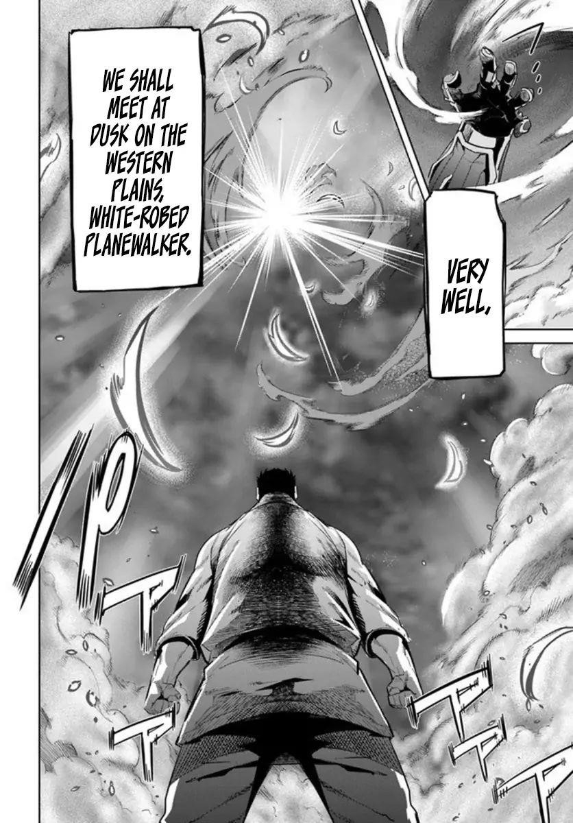 Karate Idiot in Another World Chapter 10 - Page 13