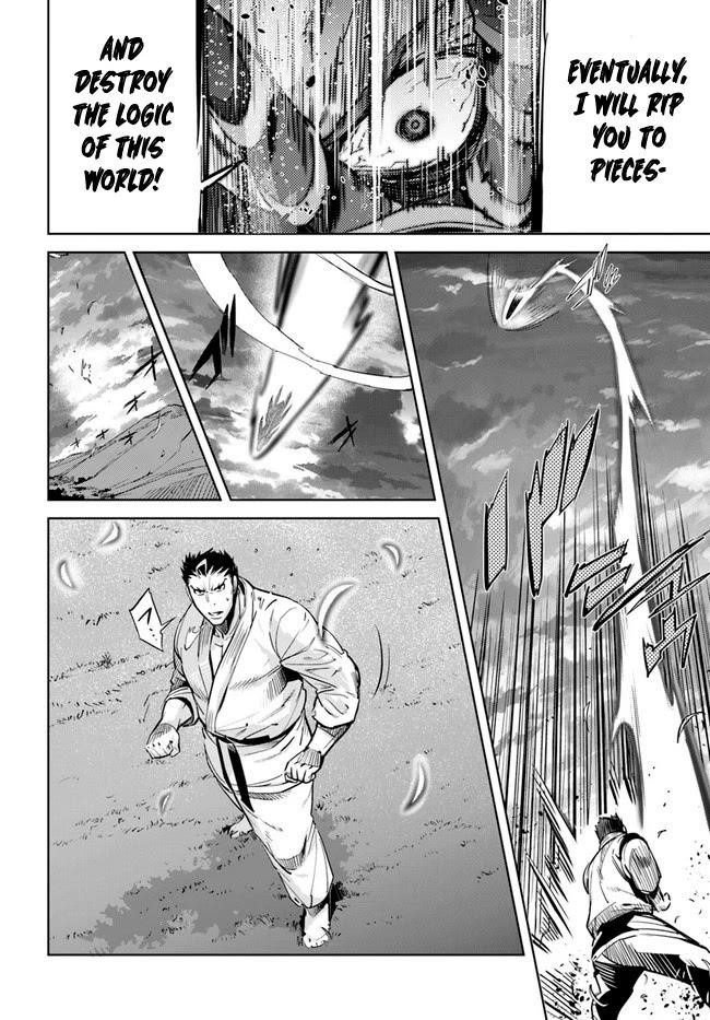 Karate Idiot in Another World Chapter 11.1 - Page 4