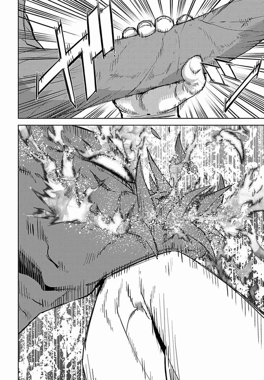 Karate Idiot in Another World Chapter 19.1 - Page 10