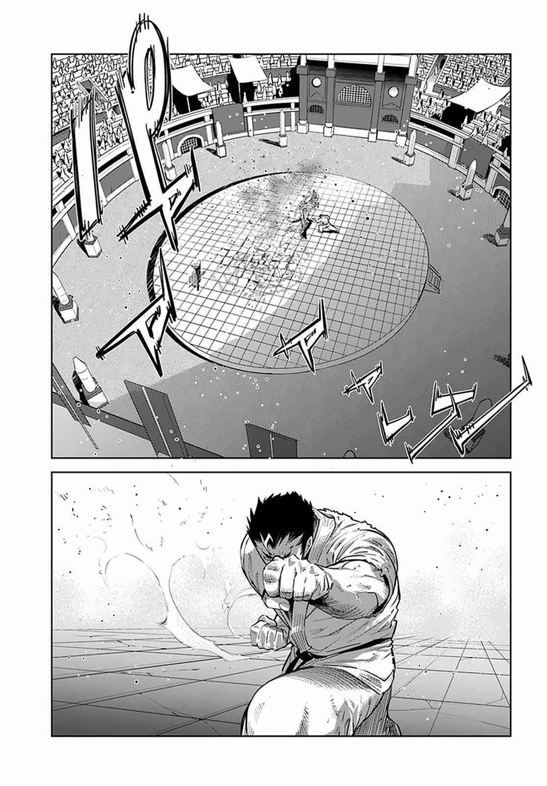 Karate Idiot in Another World Chapter 19.1 - Page 5