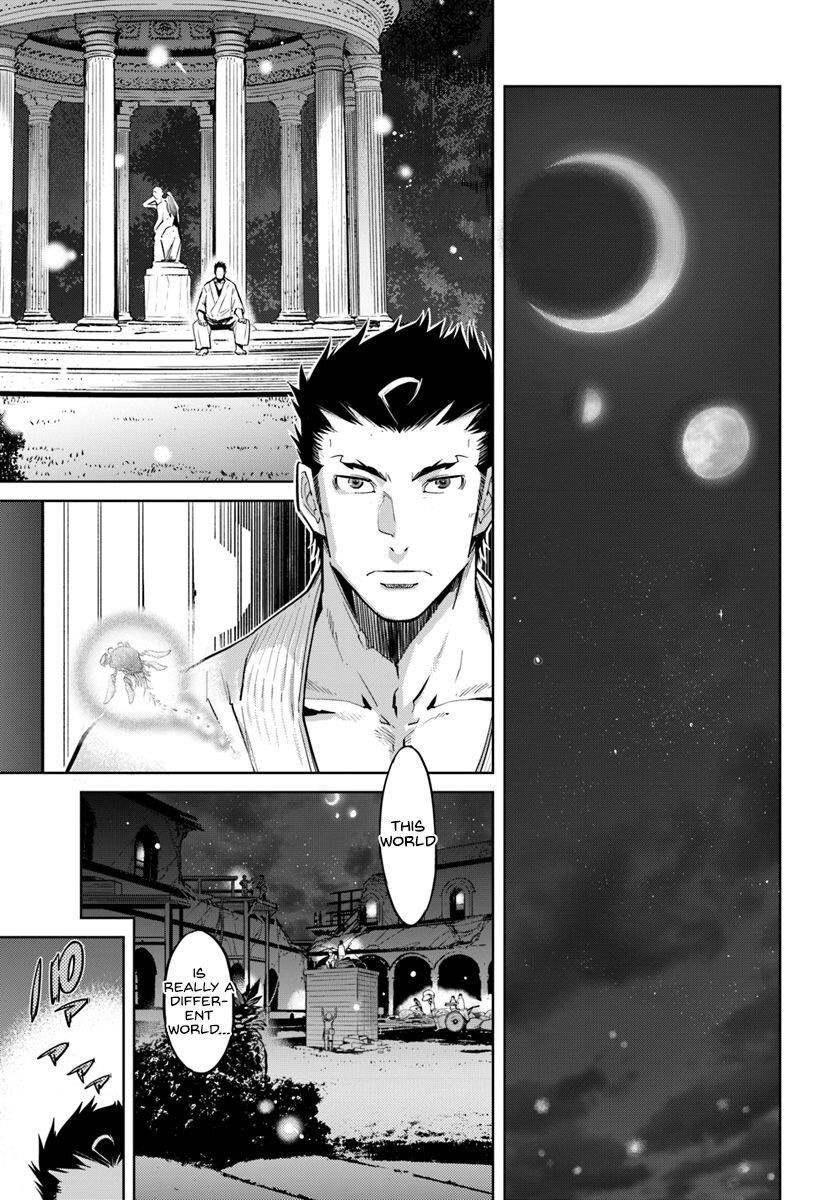 Karate Idiot in Another World Chapter 2 - Page 7