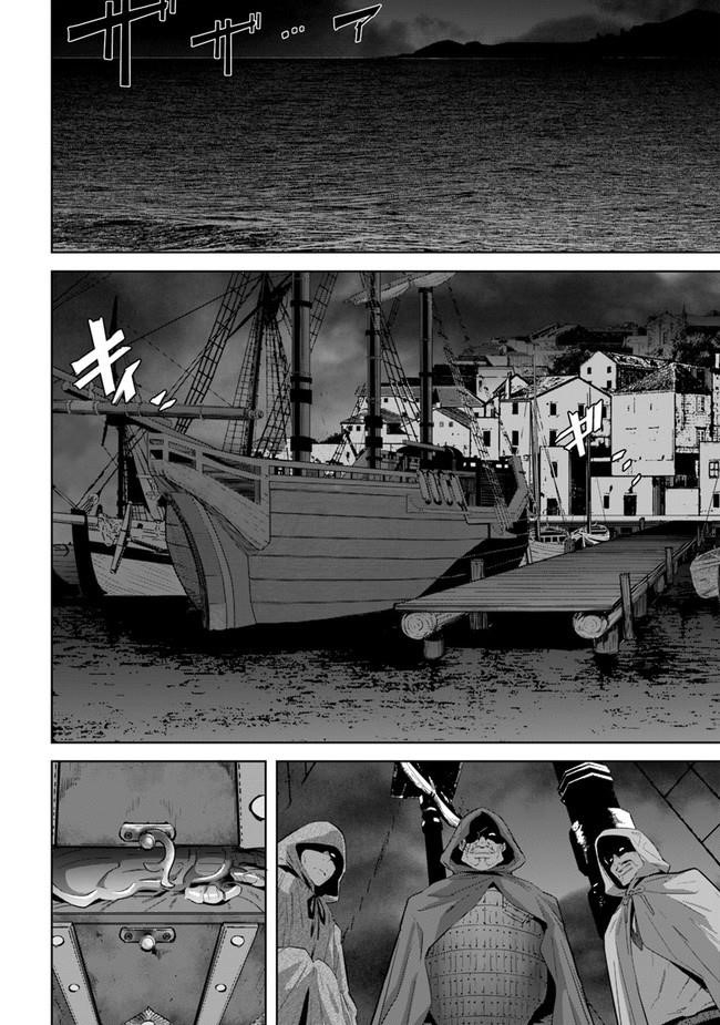 Karate Idiot in Another World Chapter 20.1 - Page 2