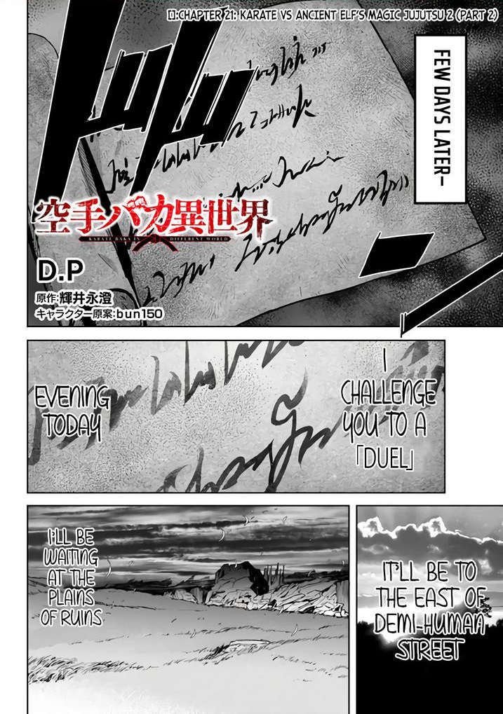 Karate Idiot in Another World Chapter 21.2 - Page 1