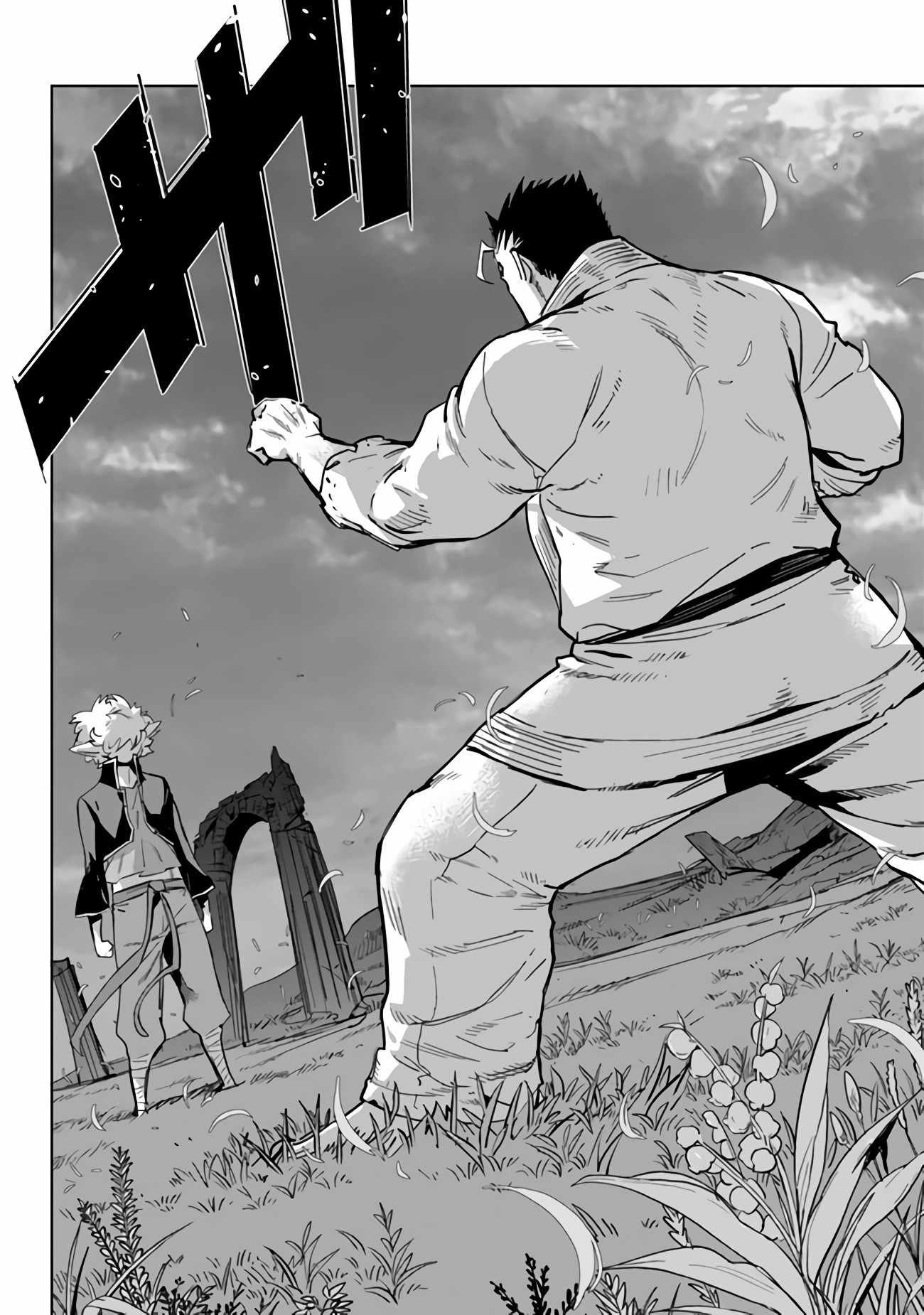 Karate Idiot in Another World Chapter 21.2 - Page 5