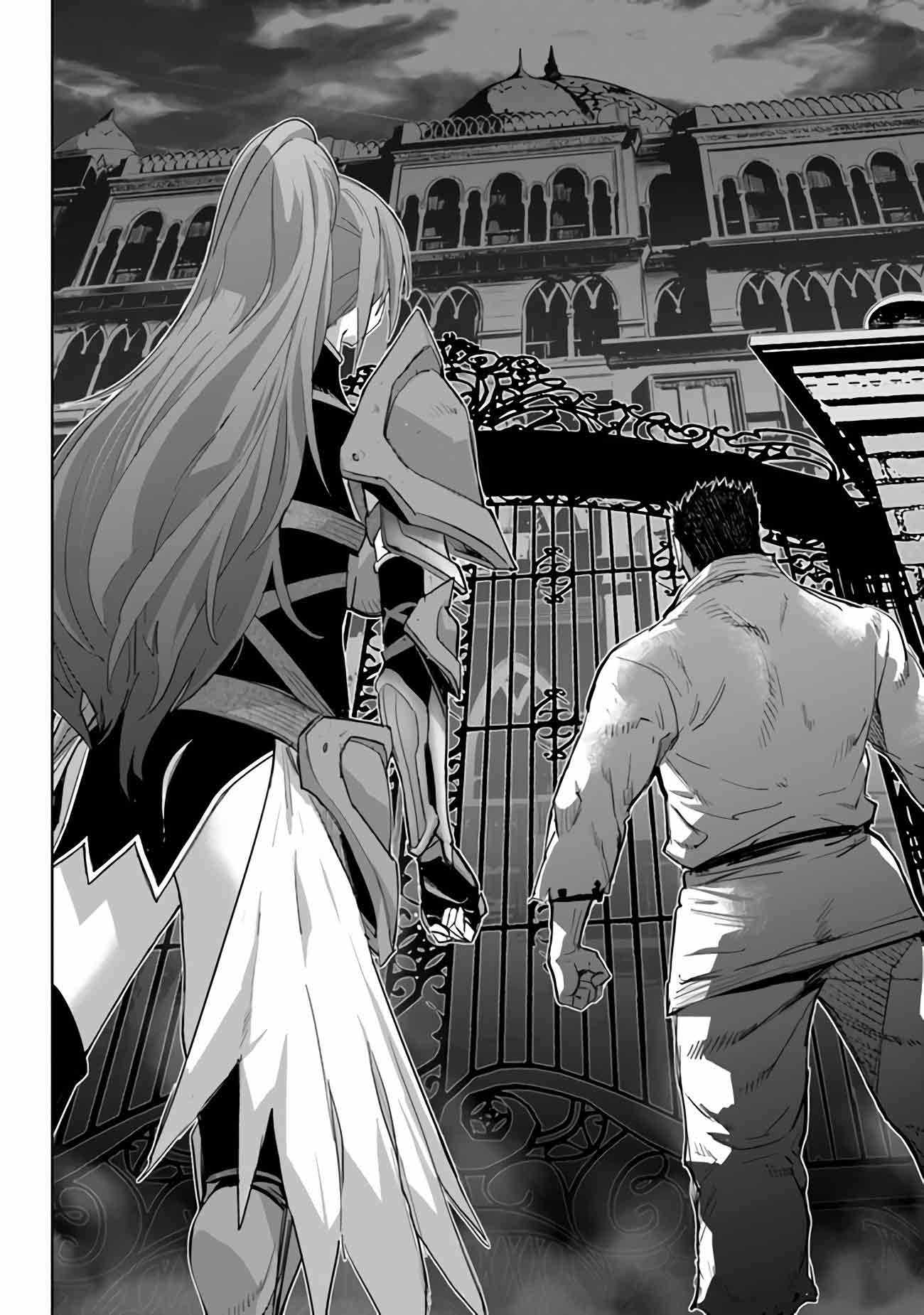 Karate Idiot in Another World Chapter 23.2 - Page 5