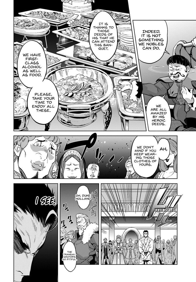 Karate Idiot in Another World Chapter 3 - Page 10