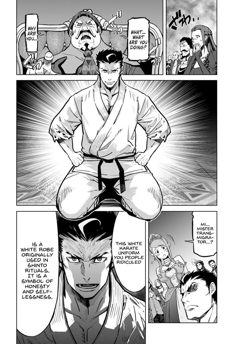 Karate Idiot in Another World Chapter 3 - Page 12