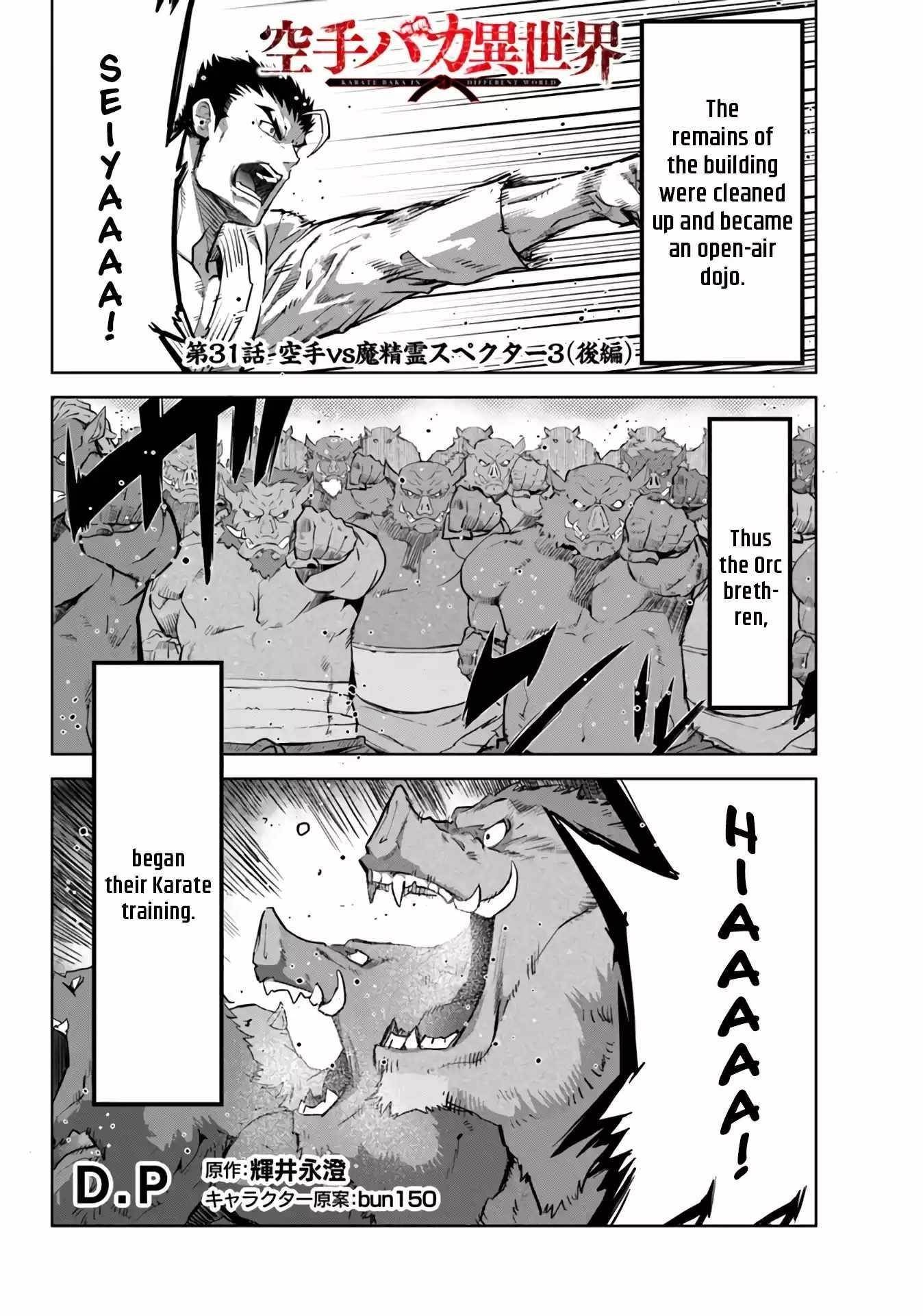 Karate Idiot in Another World Chapter 31 - Page 14