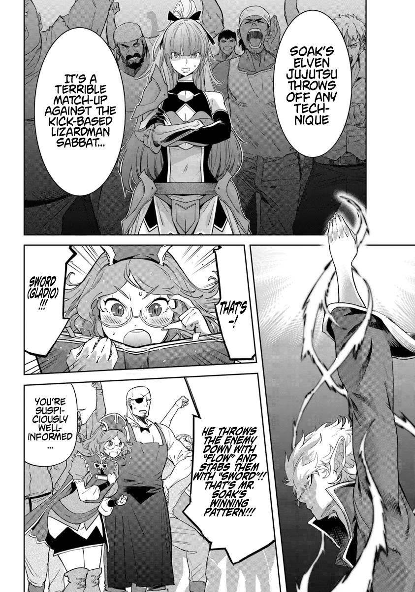 Karate Idiot in Another World Chapter 32.1 - Page 12