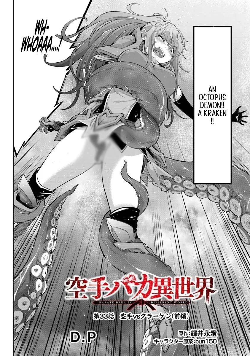 Karate Idiot in Another World Chapter 33.1 - Page 2