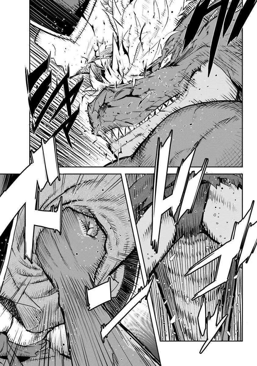 Karate Idiot in Another World Chapter 34.2 - Page 4