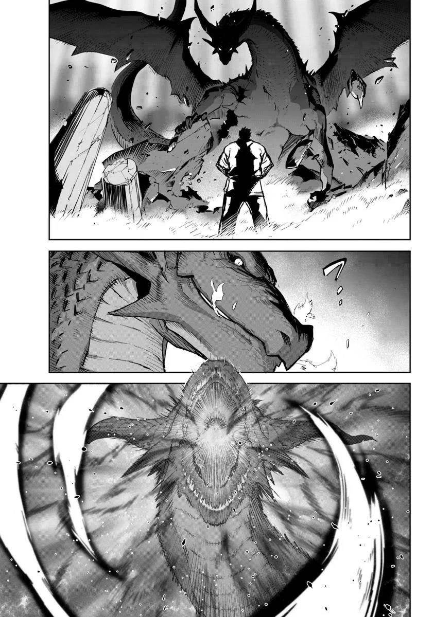 Karate Idiot in Another World Chapter 36 - Page 23