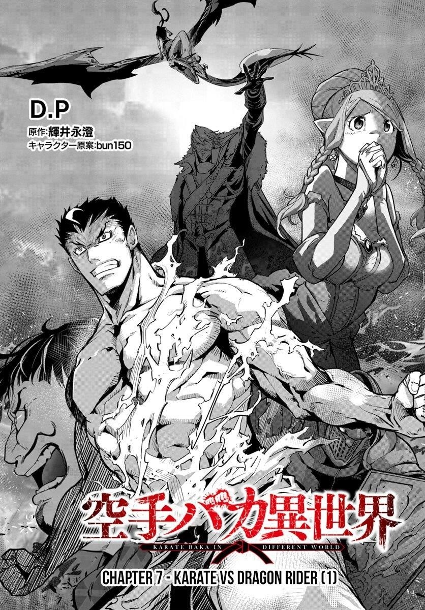 Karate Idiot in Another World Chapter 7 - Page 2