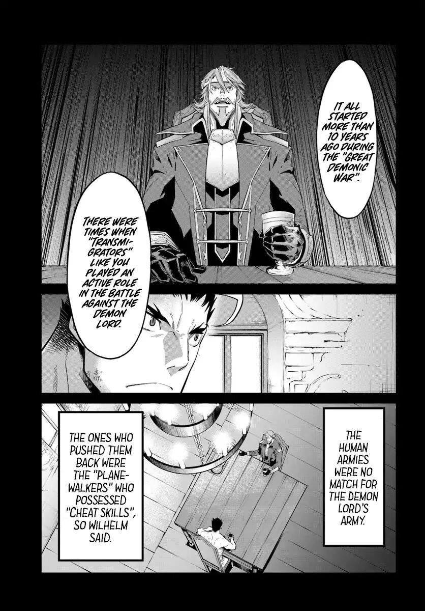 Karate Idiot in Another World Chapter 8 - Page 7