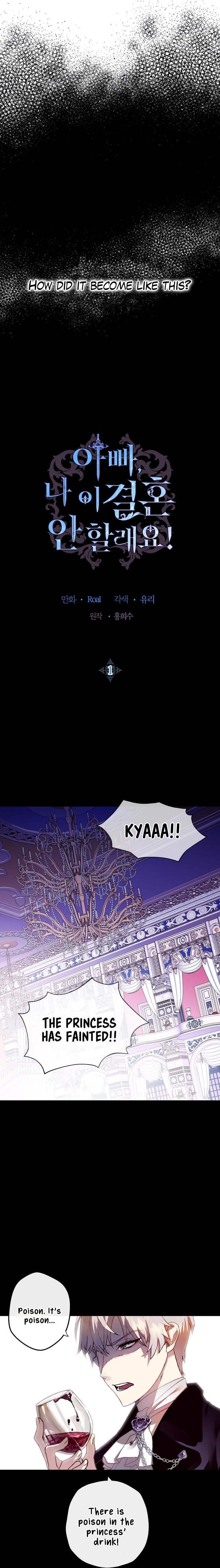 Father, I Don’t Want to Get Married! Chapter 1 - Page 3