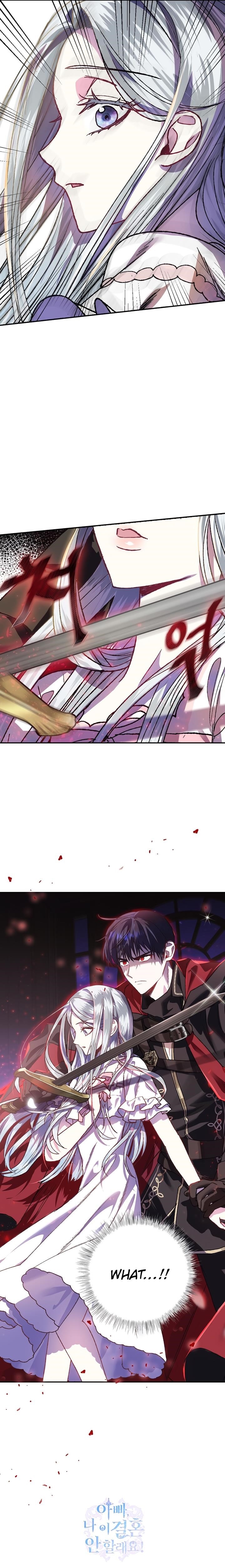 Father, I Don’t Want to Get Married! Chapter 10 - Page 18