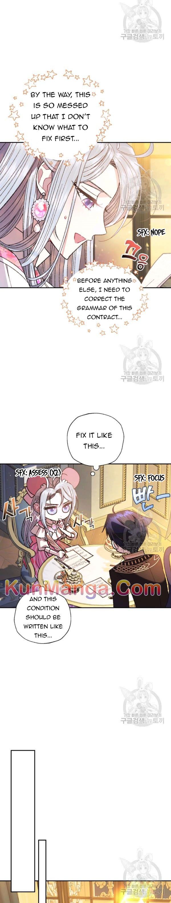 Father, I Don’t Want to Get Married! Chapter 37.5 - Page 8