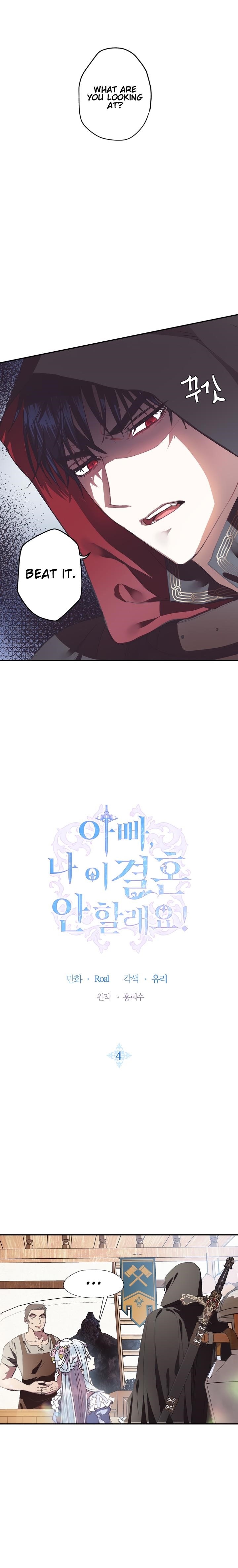 Father, I Don’t Want to Get Married! Chapter 4 - Page 2