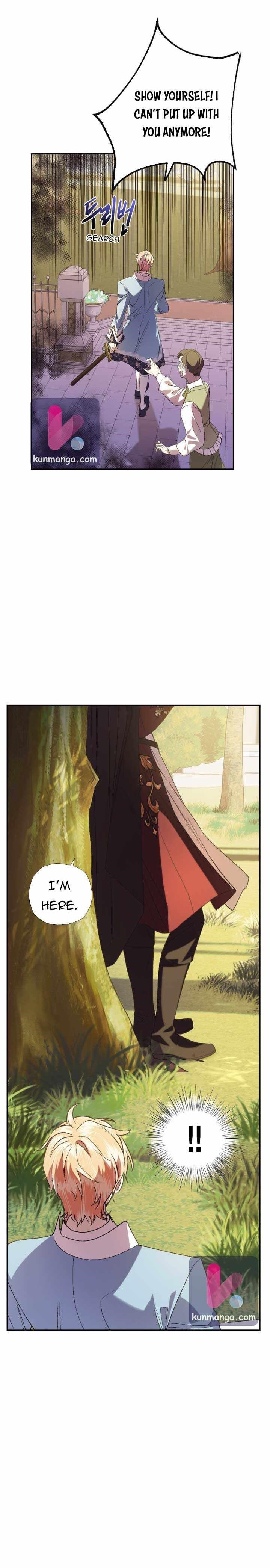 Father, I Don’t Want to Get Married! Chapter 41 - Page 1