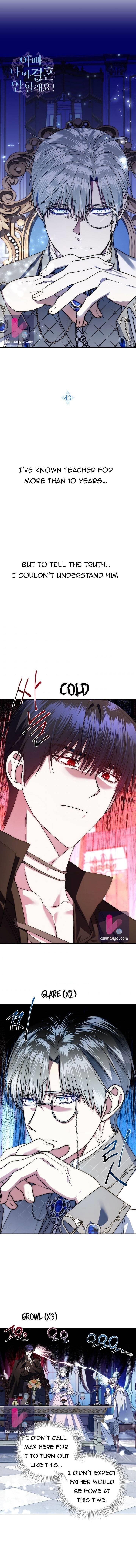 Father, I Don’t Want to Get Married! Chapter 43 - Page 2