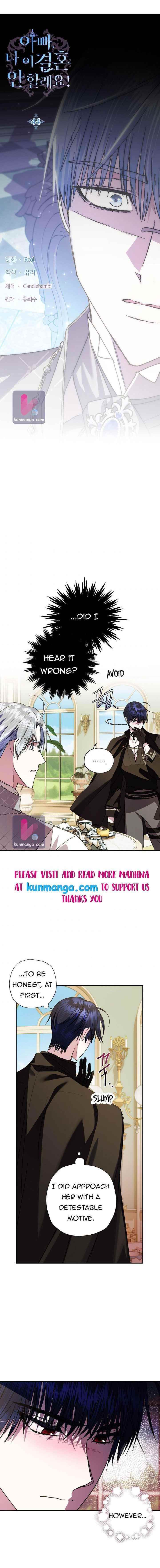 Father, I Don’t Want to Get Married! Chapter 44 - Page 2