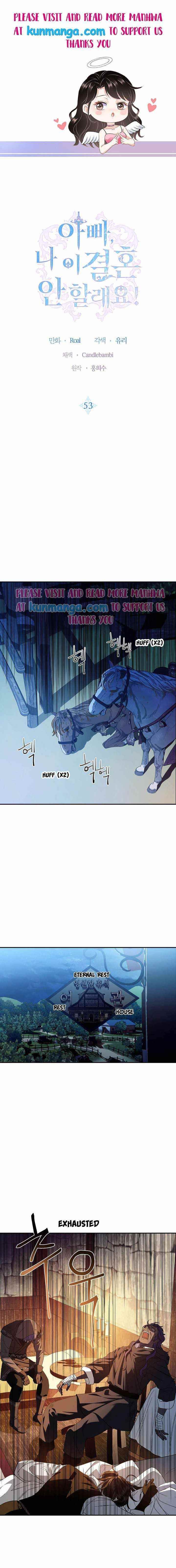 Father, I Don’t Want to Get Married! Chapter 53 - Page 1