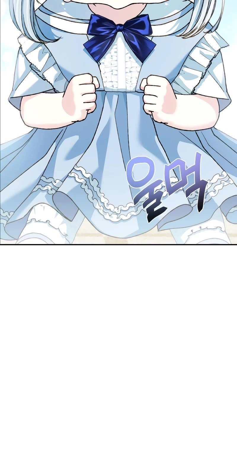 Father, I Don’t Want to Get Married! Chapter 99 - Page 12