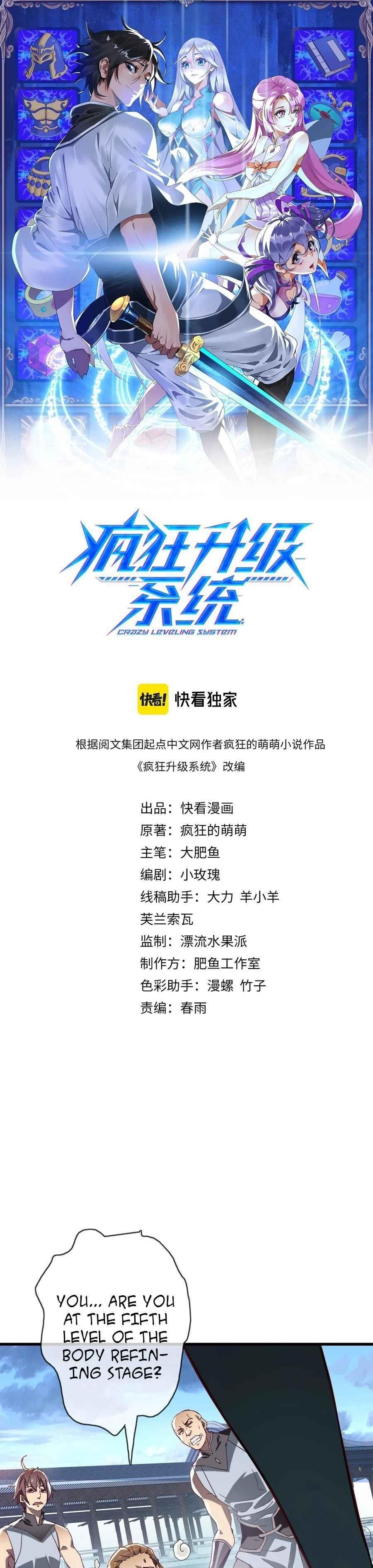 Crazy Leveling System Chapter 2 - Page 1