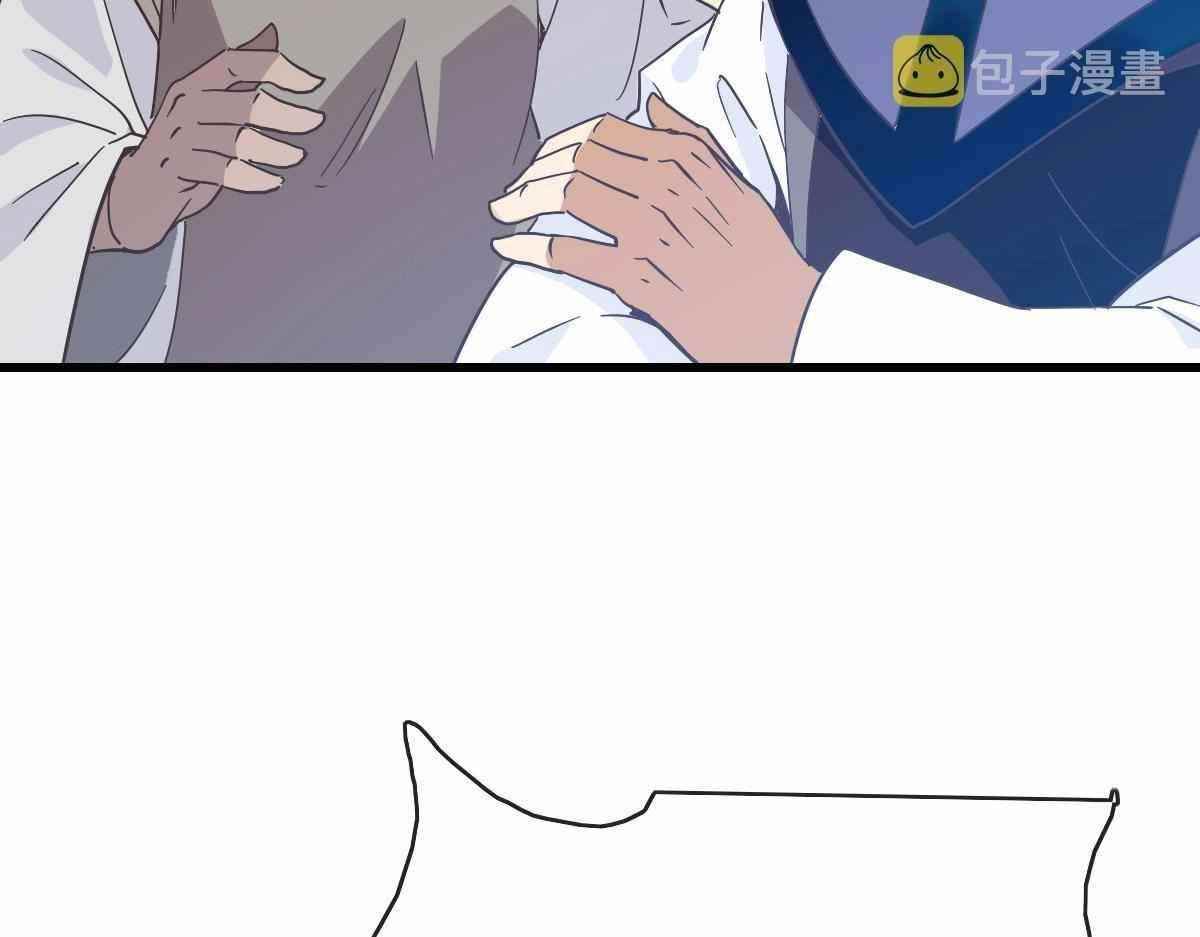 Crazy Leveling System Chapter 67 - Page 104