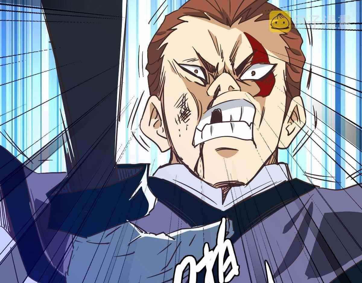 Crazy Leveling System Chapter 67 - Page 149