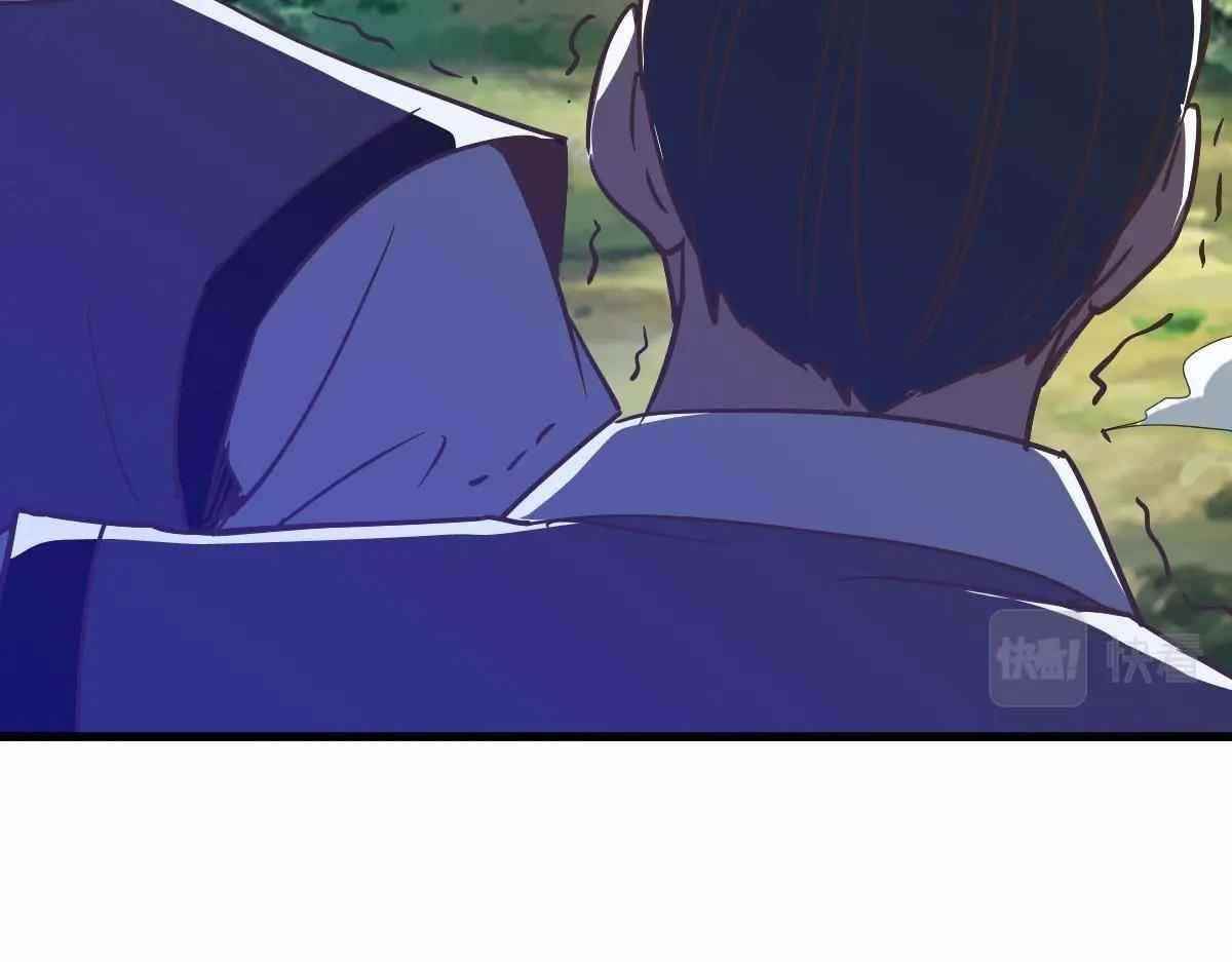 Crazy Leveling System Chapter 67 - Page 156