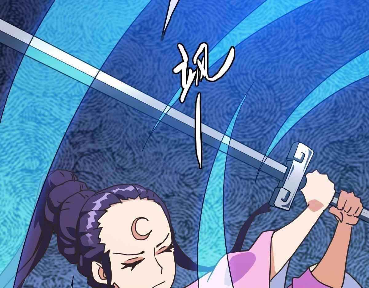 Crazy Leveling System Chapter 67 - Page 52