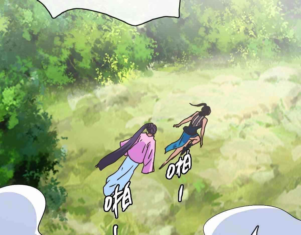 Crazy Leveling System Chapter 67 - Page 72