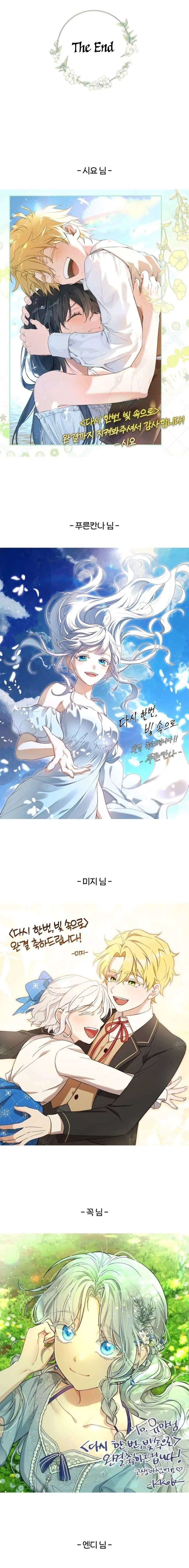 Into The Light Once Again Chapter 114 - Page 16