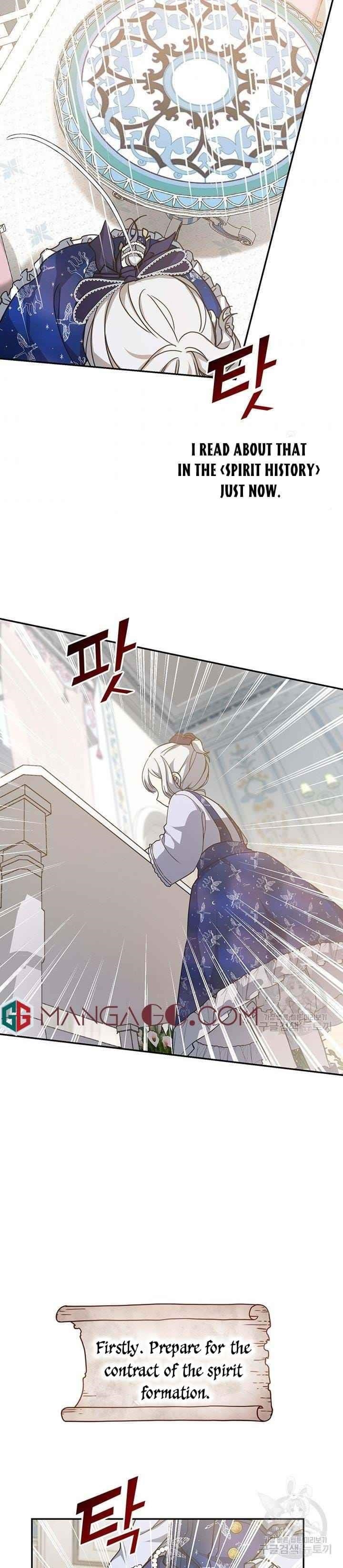 Into The Light Once Again Chapter 13 - Page 23