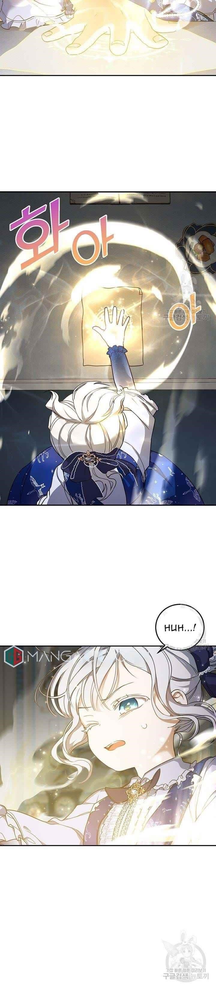 Into The Light Once Again Chapter 13 - Page 28