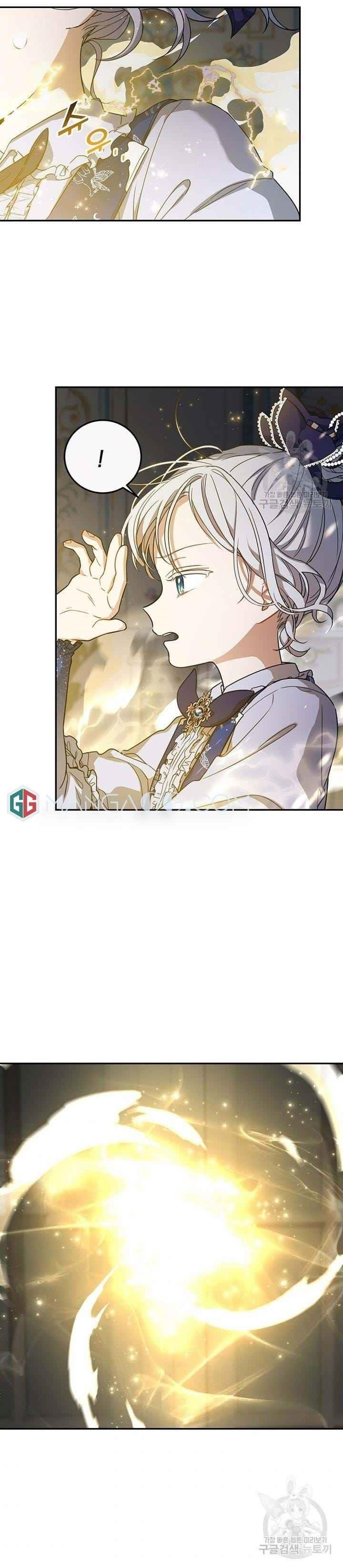 Into The Light Once Again Chapter 13 - Page 29