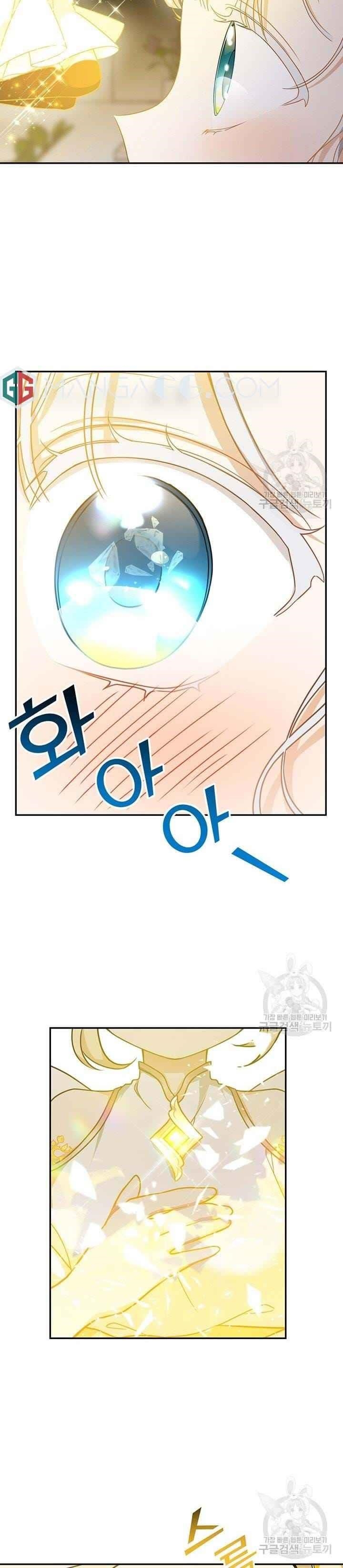 Into The Light Once Again Chapter 13 - Page 35