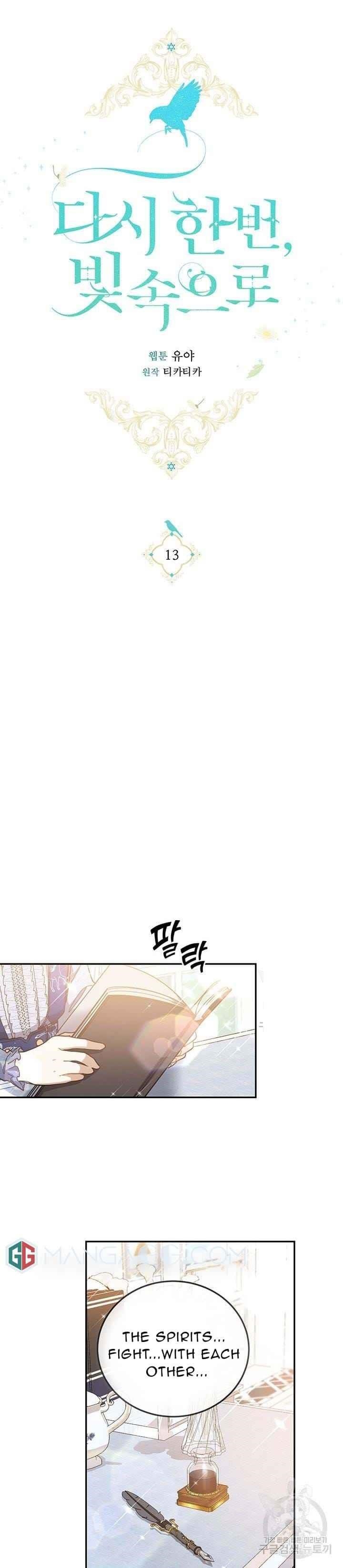 Into The Light Once Again Chapter 13 - Page 9