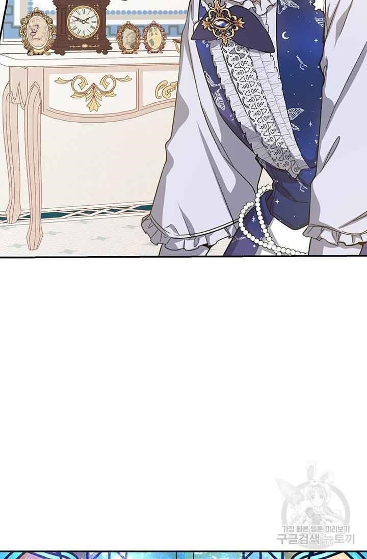 Into The Light Once Again Chapter 14 - Page 15