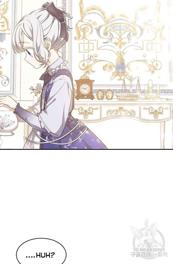 Into The Light Once Again Chapter 14 - Page 31