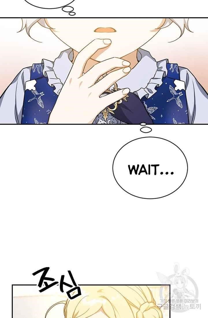 Into The Light Once Again Chapter 14 - Page 32