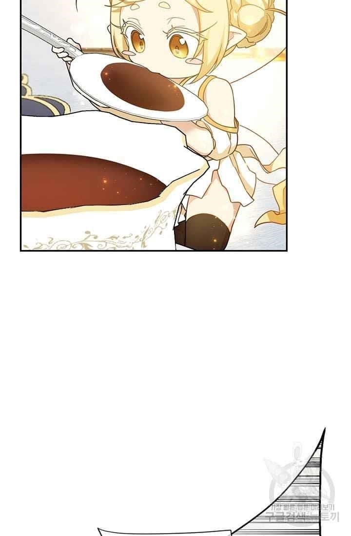 Into The Light Once Again Chapter 14 - Page 33