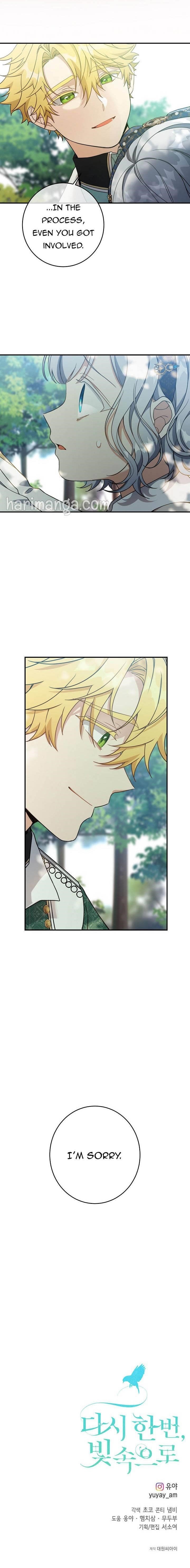 Into The Light Once Again Chapter 26 - Page 18