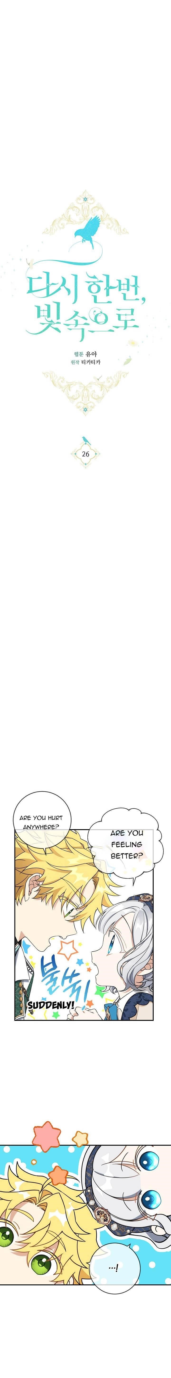 Into The Light Once Again Chapter 26 - Page 4