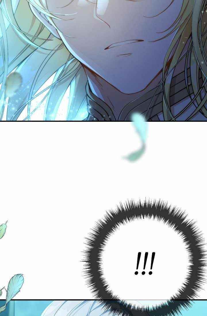 Into The Light Once Again Chapter 37 - Page 15