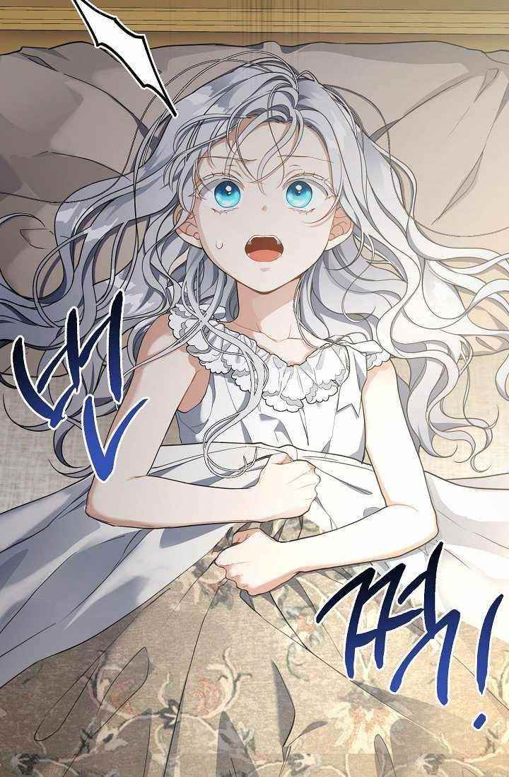 Into The Light Once Again Chapter 37 - Page 19