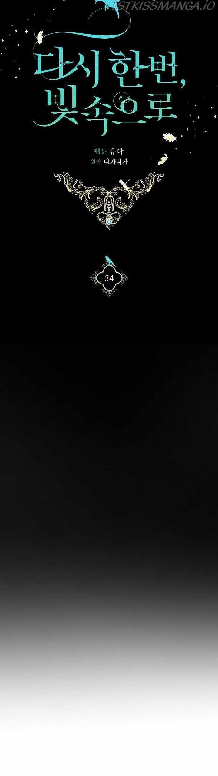 Into The Light Once Again Chapter 54 - Page 9